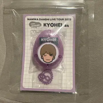 타카하시 쿄헤이 보이스 키링 나니와