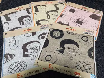 빵도둑 1번 복권 자카드 타월