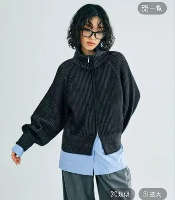 LEPSIM 7게이지 배색 리브 ZIP 가디건