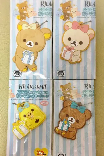 리락쿠마 니코니코 러버 마스코트 키체인 4종