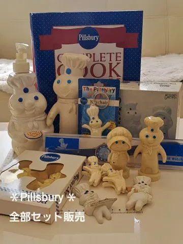 Pillsbury 캐릭터 전 세트