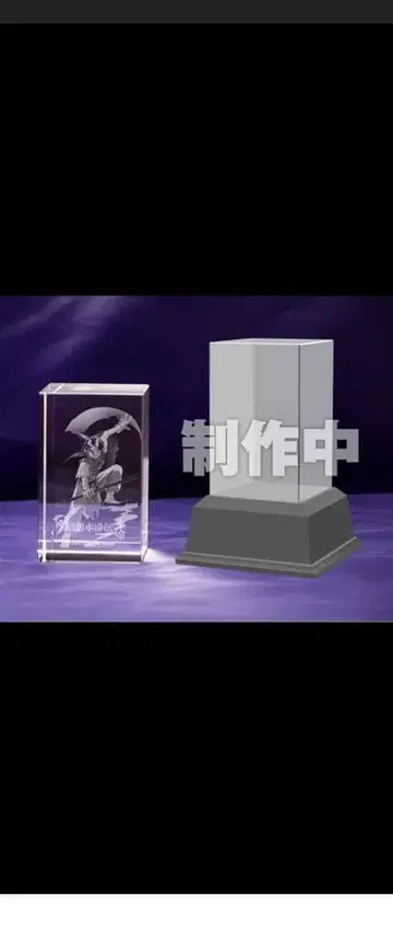 미개봉 환상수호전 1&2 HD 마스터 한정판 혜택 3D 크리스탈 1주인공