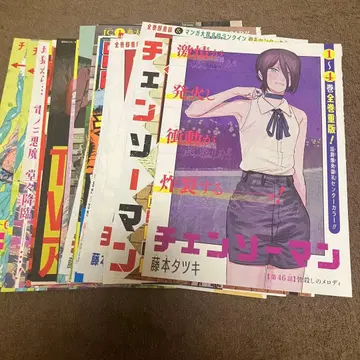 체인소 맨 컬러 세트 스티커