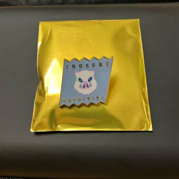 귀멸의 칼날 대사 백경 컬렉션 핀즈 이노스케