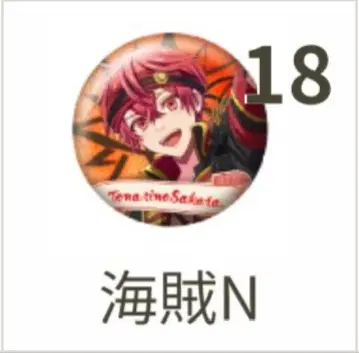 우라시마사카타센 옆집 사카타 해적 파이리츠 캔뱃지 묶음 판매