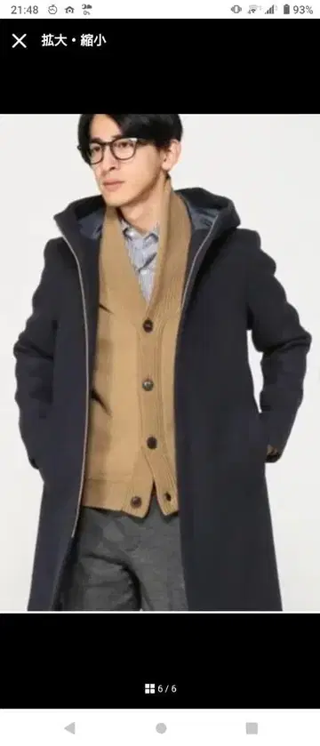 EDIFICE 에디피스 멜톤 푸드코트 다크 그레이