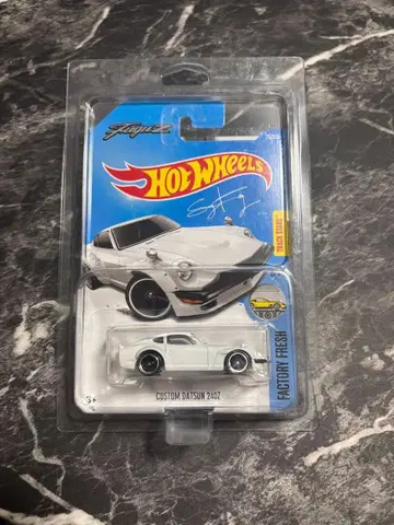 CUSTOM DATSUN 240Z 화이트