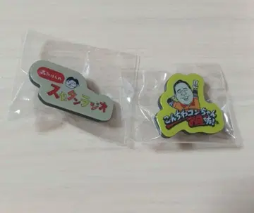 MBS 라디오 가을 축제 2025 핀 배지 2개 세트 ~콘짱+모리 타케시