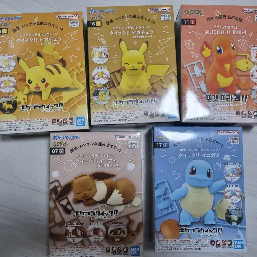 Pokémon Plastic Model Figures Pikachu/Charmander/Eevee/Squirtle