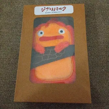 지브리 파크 로탄다풍 언덕 카루시파 카이로