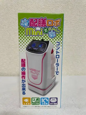 서빙 로봇 미니냥 핑크