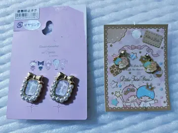 리틀트윈스타 액세서리