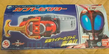 레전드 변신 벨트 시리즈 dx 가부토 제크터