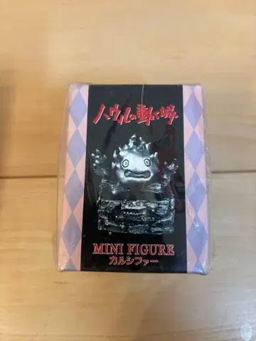 하울의 움직이는 성 MINI FIGURE 카르시파
