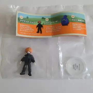 바운디 캡슐 토이