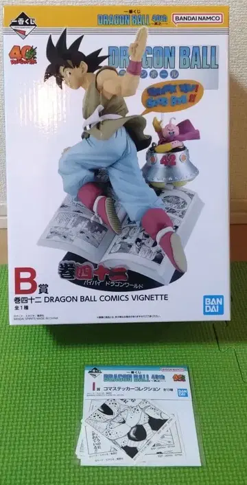 제일복권 드래곤볼 B상 손오공 COMICS VIGNETTE 세트