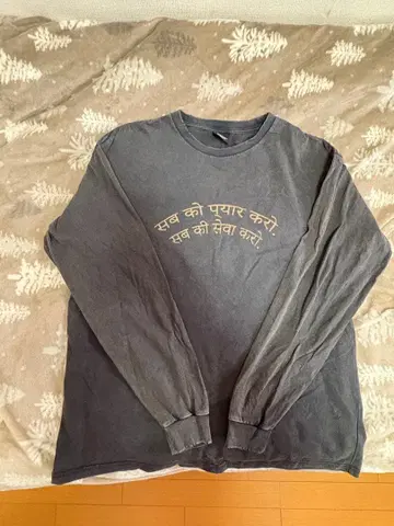 후지이 카제 LOVE ALL SERVE ALL 롱T셔츠