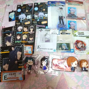 주술회전 묶음 판매