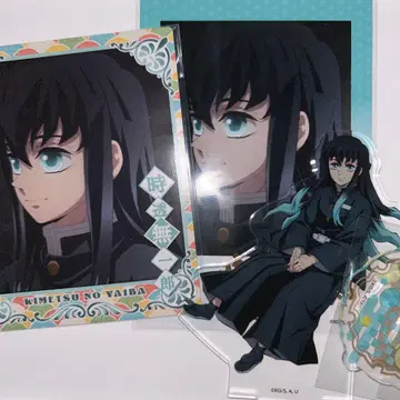 귀멸의 칼날 토키토 무이치로 브로마이드 아크릴 스탠드