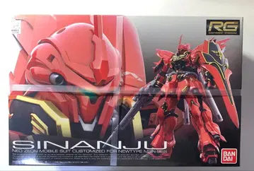 [미개봉 새상품] 건담 프라모델 시난주 [RG]