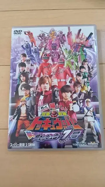 열차전대 토큐저 꿈의 초토큐 7호 DVD