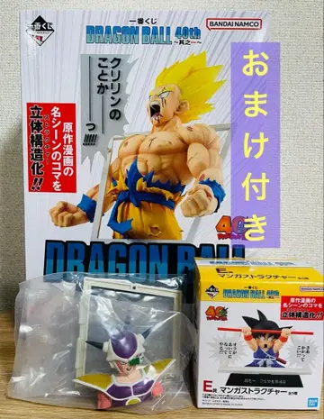 제일복권 DRAGON BALL 40th 라스트 원상 초사이어인 손오공 외