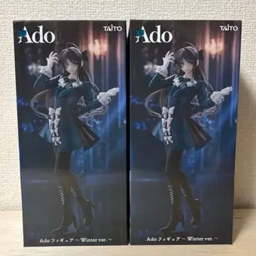 라운드원 한정판 Ado 애드 피규어 ~Winter ver.~ 2점