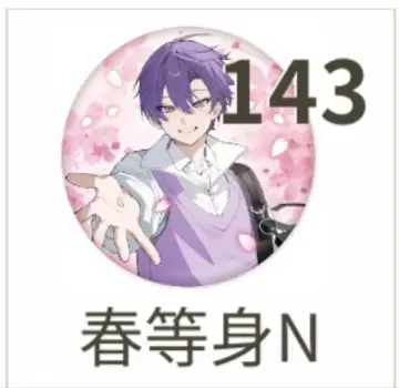 우라시마사카타센 시마 shiki 봄 캔뱃지 묶음 판매