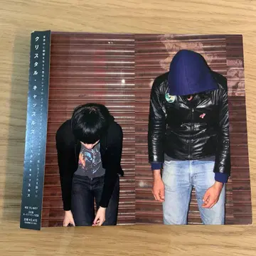 [ 일본 국내반 ] Crystal Castles / ST