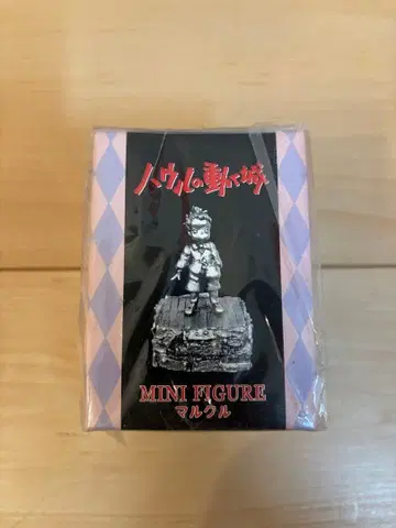 하울의 움직이는 성 MINI FIGURE 마르크르