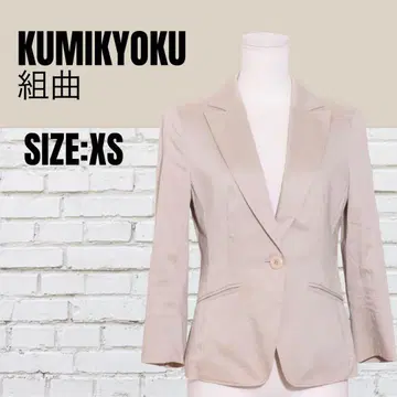 KUMIKYOKU 테일러드 자켓 베이지 S3 XS 포멀