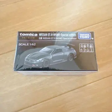 토미카 프리미엄 재팬 모빌리티 쇼 2025 한정판 닛산 GT-R 니스모