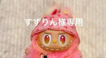 라부부 LABUBU  의류 4종 세트