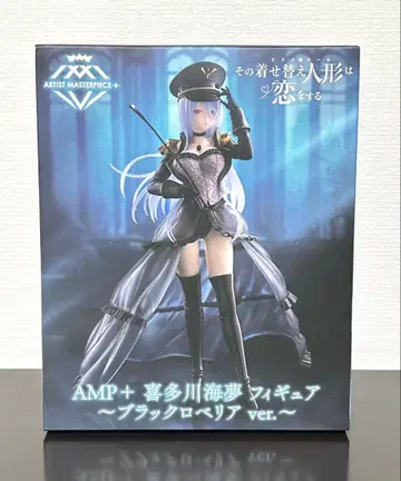 그 비스크돌은 사랑을 한다 AMP+ 키타가와 마린