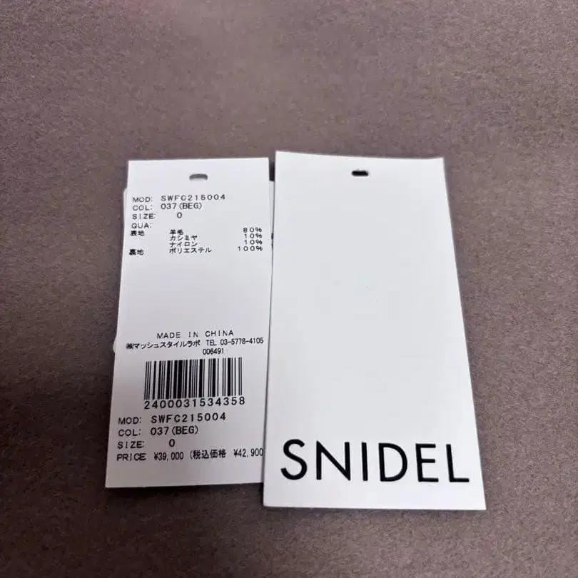 5번째 상품 이미지