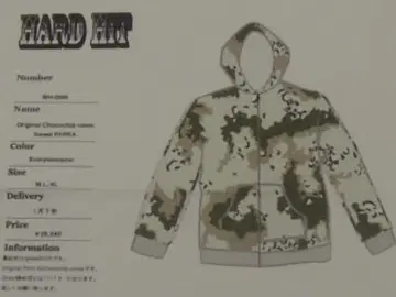 HARD HIT 후드티 야마모토 KID