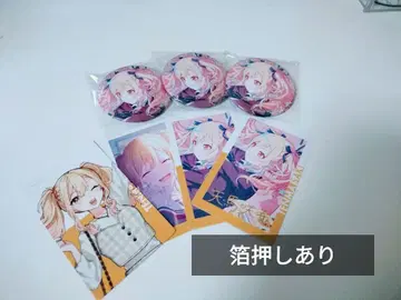 프로세카 텐마 사키 묶음 판매