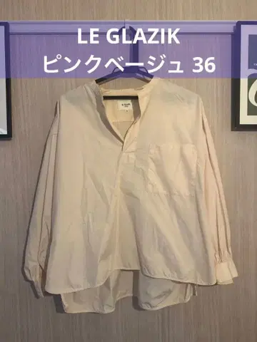 LE GLAZIK 핑크 베이지 노카라 슬리브 셔츠 36