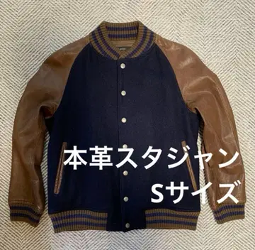 Johnbull 가죽 바시티 자켓 S 사이즈