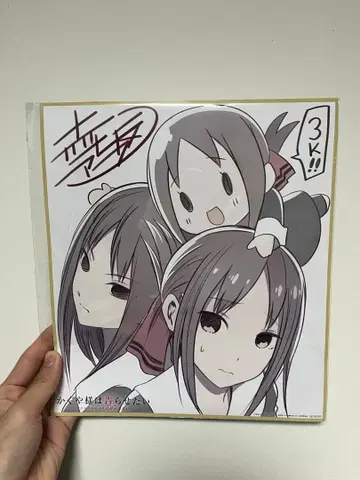 카구야 님은 고백받고 싶어 극장판 입장객 혜택