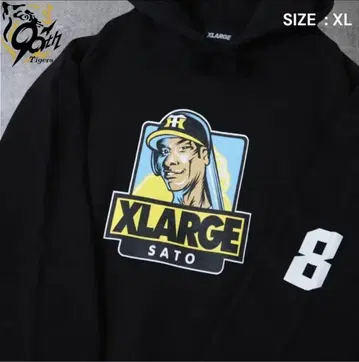 사토 테루아키 extra large 콜라보 후드티