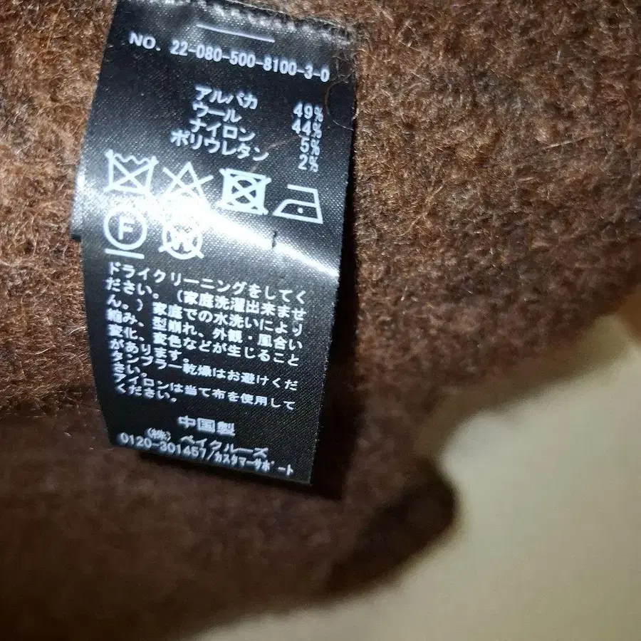 8번째 상품 이미지