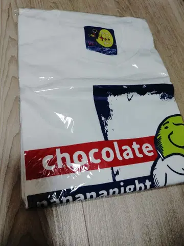 [미개봉 새상품] 초콜릿 나나나 나이트 T셔츠 XL