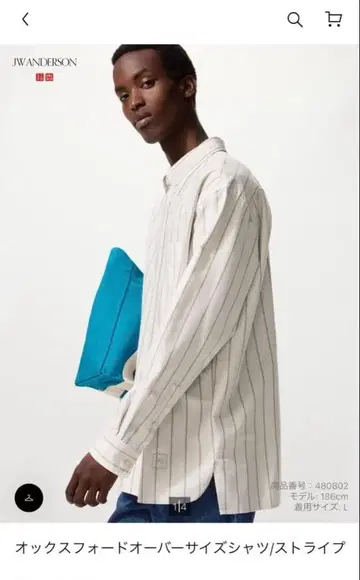 UNIQLO 옥스퍼드 오버 사이즈 셔츠 XL 베이지