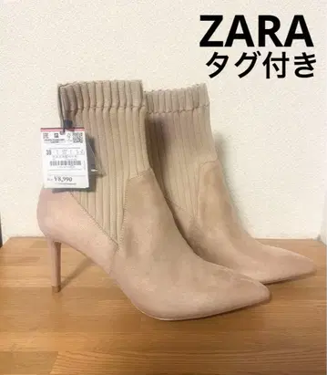 택 포함 ZARA 베이지 스웨이드 느낌 사이드 고어 삭스 부츠 39