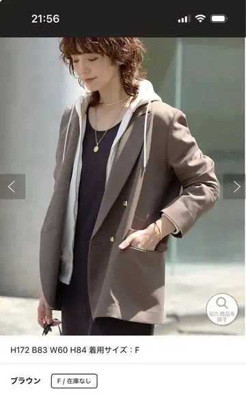 리브 드와 피치 트윌 피크트 라펠 자켓 여성용