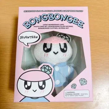 SEVENTEEN 봉봉이 글로벌 FC 멤버십 봉제 인형 키링