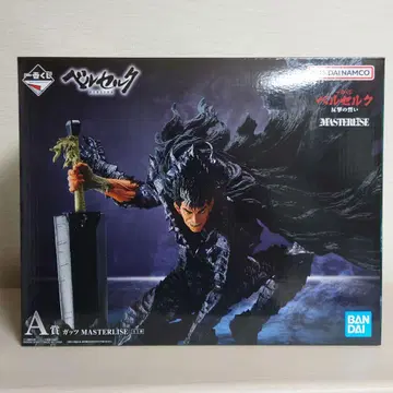 베르세르크 반격의 맹세 제일복권 A상 갓츠 MASTERLISE