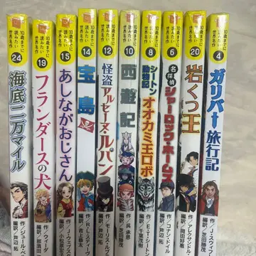 10살까지 읽고 싶은 세계 명작 10권