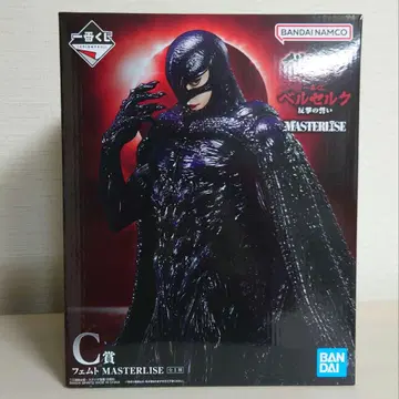 베르세르크 반격의 맹세 제일복권 C상 페무토 MASTERLISE